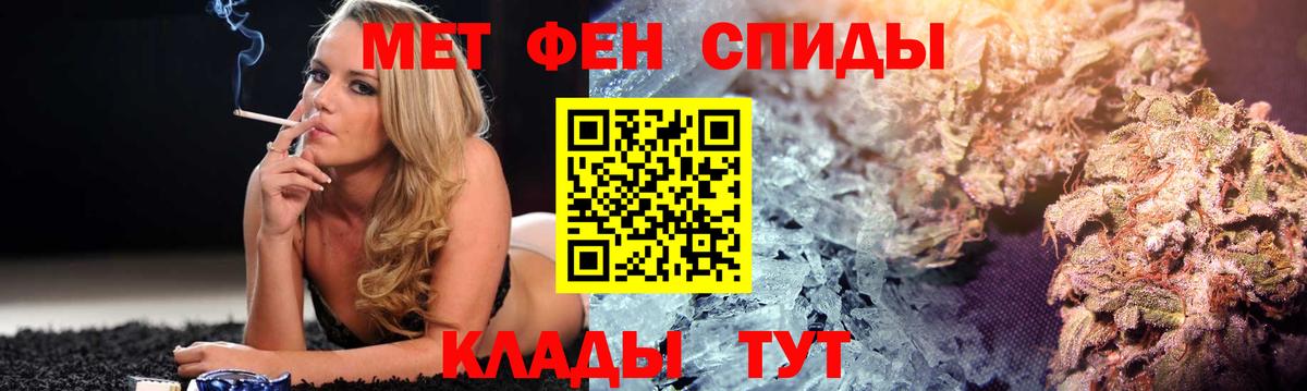 Amphetamine Premium  АМФЕТАМИН  Миасс  Вход с VPN  АМФ 