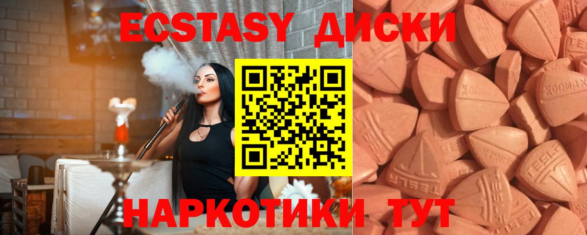 ЭКСТАЗИ Philipp Plein Миасс