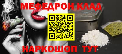 прущая мука Волжский