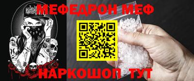 мяу мяу мука Бугуруслан