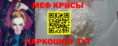 прущий лед Волжск