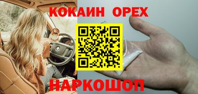 марки nbome Бузулук