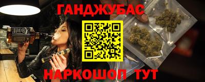 марки nbome Бузулук