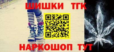 марки nbome Бузулук