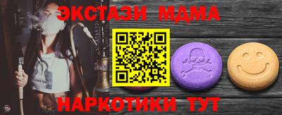 мяу мяу мука Бугуруслан