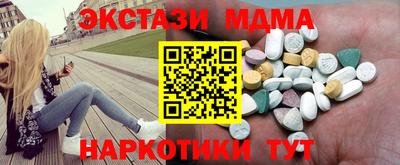 марки nbome Бузулук