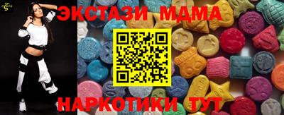 MDMA Premium VHQ Будённовск