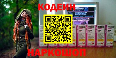 прущая мука Волгодонск