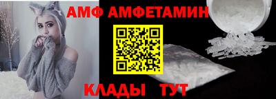 мяу мяу мука Бугуруслан