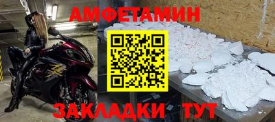 MDMA Premium VHQ Будённовск