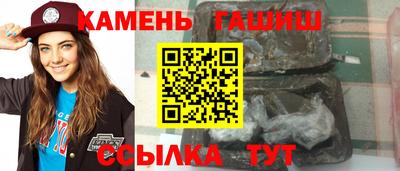 марки nbome Бузулук