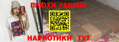марки nbome Бузулук