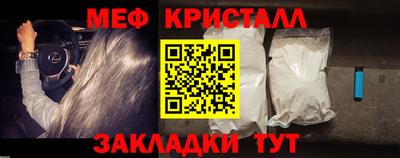 марки nbome Бузулук
