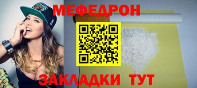 мяу мяу мука Бугуруслан