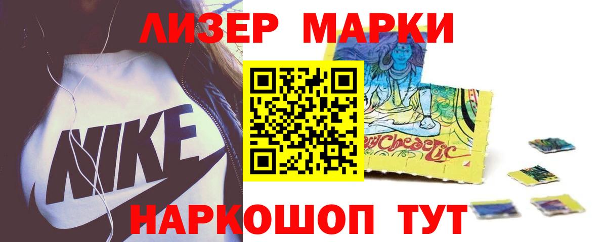 LSD-25 экстази ecstasy Миасс