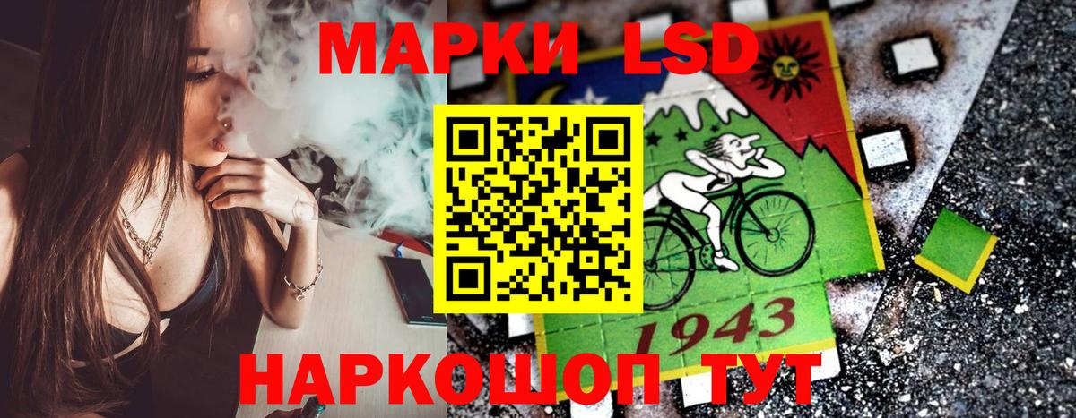 Миасс  Марки 25I-NBOMe 1500мкг  Вход с VPN  Марки 25I-NBOMe 1500мкг 