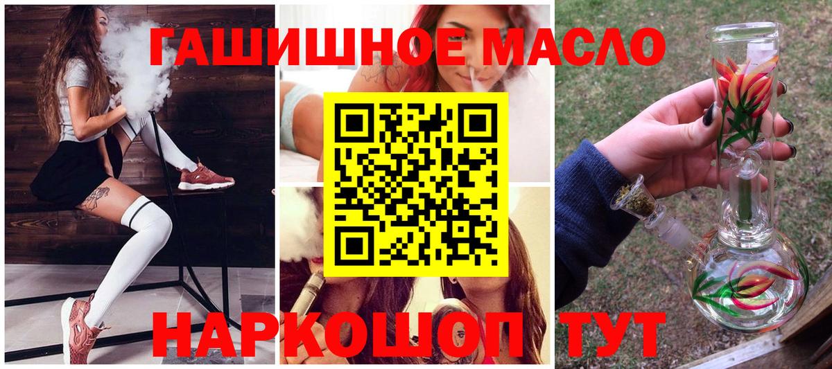 ТГК Wax Миасс