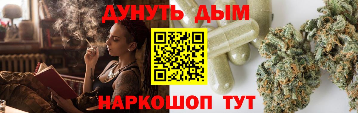 Шишки марихуана планчик  Бошки Шишки AK-47  Вход с VPN  Миасс  Марихуана MAZAR 